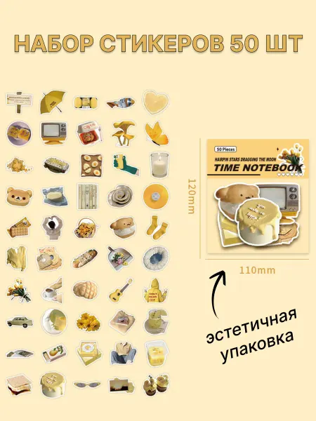 Paper hearts Наклейки для ежедневника