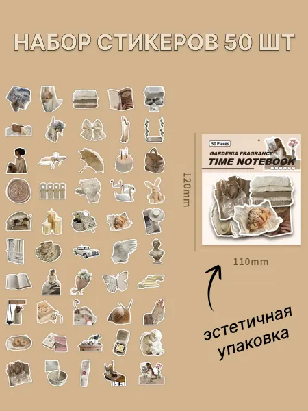 Paper hearts Наклейки для скрапбукинга