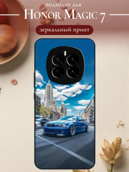 Чехол на Honor Magic 7 бмв S-cases