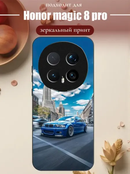 Чехол на Honor Magic8 Pro бмв S-cases