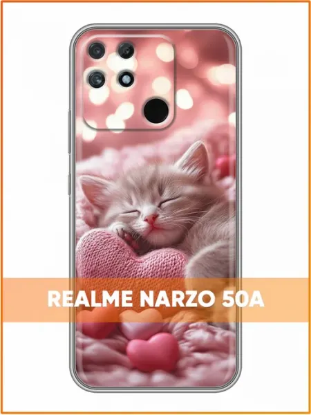 Чехол на Realme Narzo 50A с принтом Котенок спит Case Face