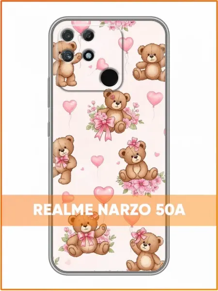 Чехол на Realme Narzo 50A с принтом Мишки с шариками Case Face