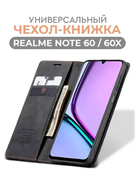 Чехол-книжка для Realme Note 60 60x Suns Store