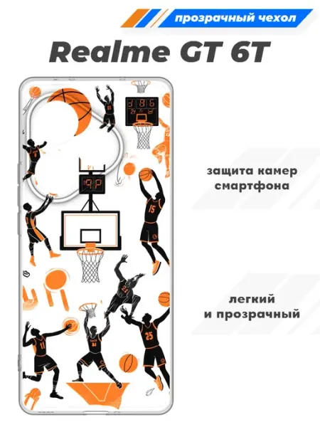 Чехол прозрачный для Realme GT 6T SuperPrint
