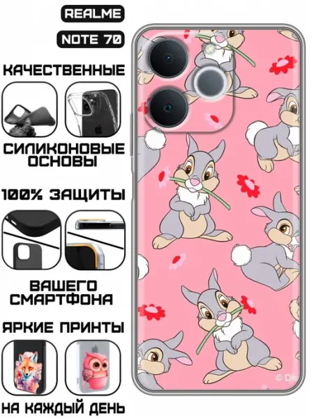 Чехол на Realme Note 70 с принтом Зайчики паттерн KissMyCase