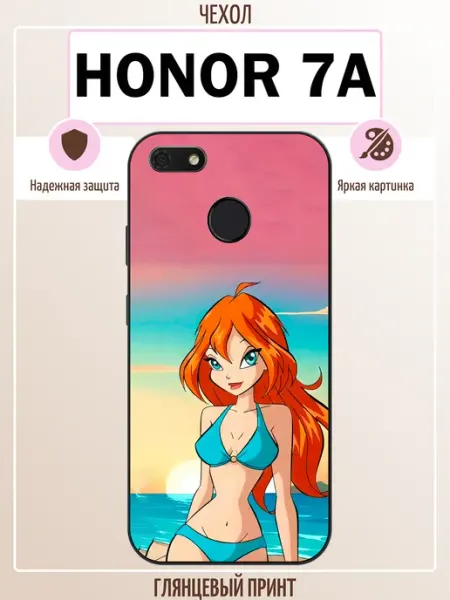 Чехол на Honor 7A Блум ALLcase111