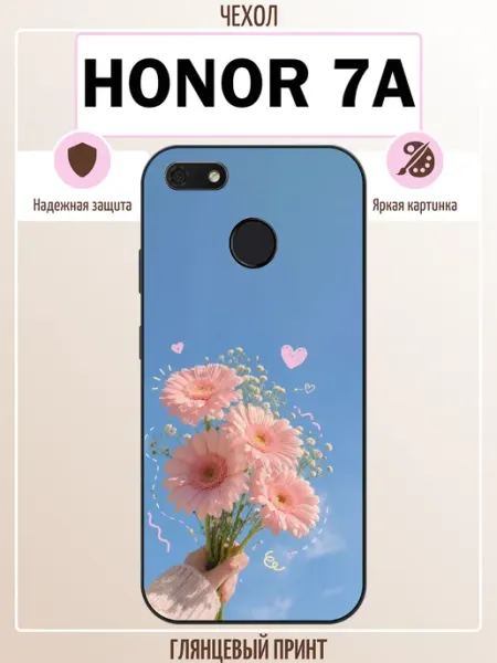 Чехол на Honor 7A букет ALLcase111