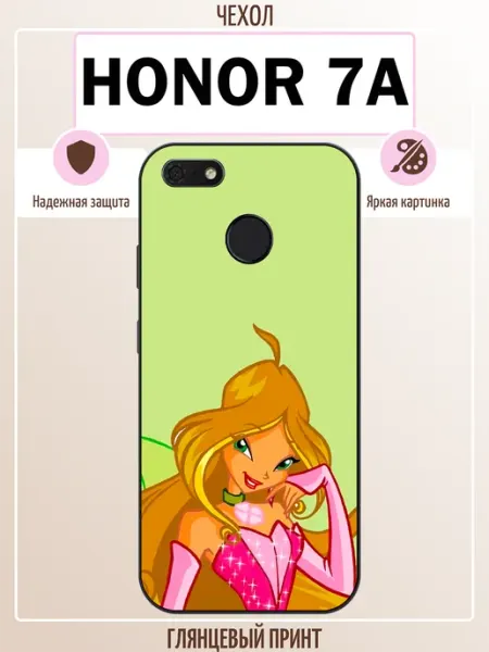 Чехол на Honor 7A Флора ALLcase111