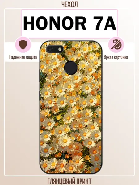 Чехол на Honor 7A цветы ALLcase111