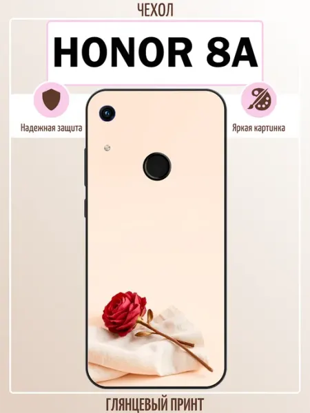 Чехол на Honor 8A роза ALLcase111