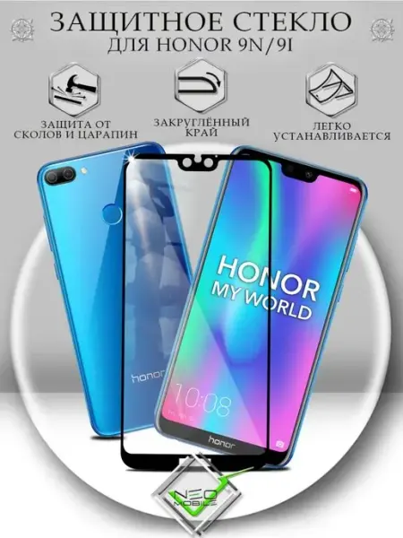 Защитное стекло для Honor 9N 9I NeoMobile