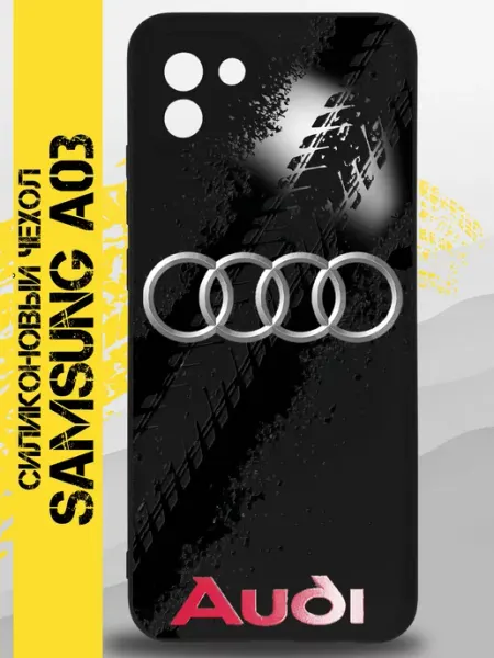 Чехол на Samsung A03 с автомобильным принтом Audi GOODYFON
