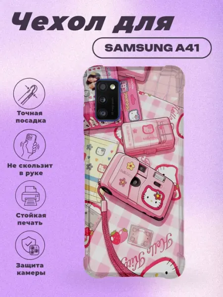 Чехол на Samsung A41 с принтом Хелло Китти PRINTberries