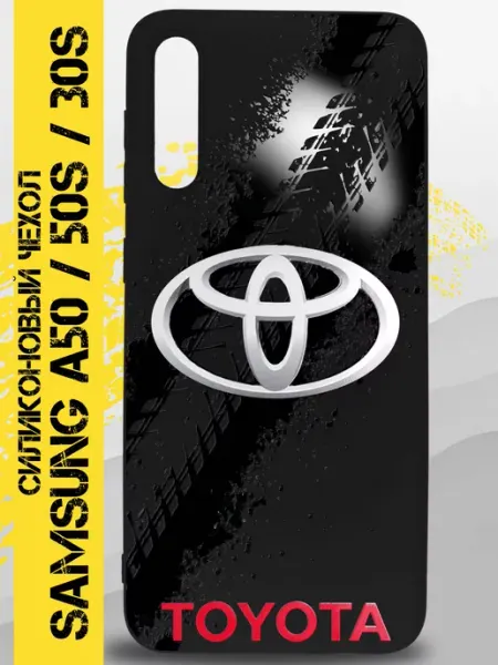 Чехол на Samsung A50 с автомобильным принтом Toyota GOODYFON