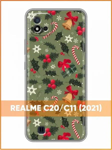 Чехол на Realme C20 с принтом Новый год ассорти Case Face
