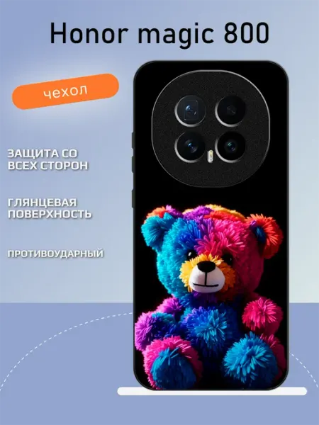 Чехол на Honor Magic8 мишка TipTopShop