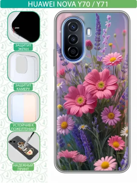 Чехол на Huawei Nova Y70 с принтом Цветы женские inThisCase