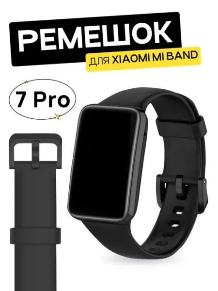 Ремешок для смарт часов Xiaomi Mi Band 7 Pro, силиконовый Puloka