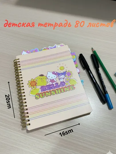 Блокнот HELLO KITTY, веселые иллюстрированные блокноты для детей