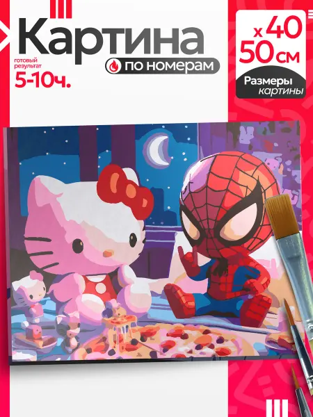 КАРТИНА ПО НОМЕРАМ ГЕНШИН Картина по номерам Hello kitty Человек паук