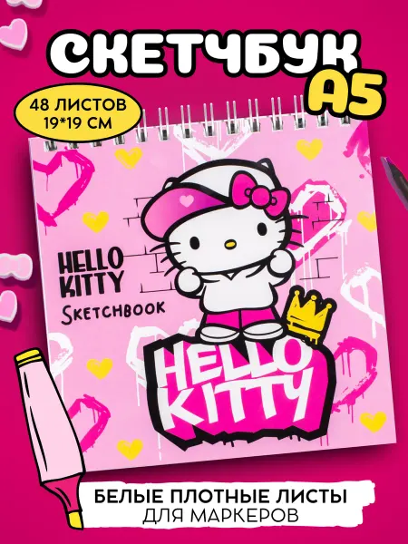 Hello Kitty Скетчбук для рисования маркерами для скетчинга