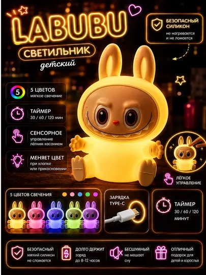 Силиконовый ночник Hello Kitty LED, детский светильник с мягкой подсветкой