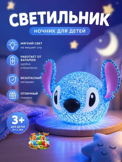 Светодиодный ночник для детей, декоративный ночник Hello Kitty и Stitch