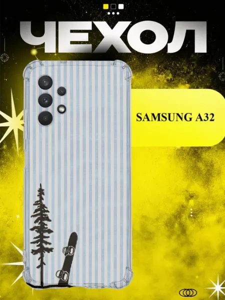 Чехол на Samsung A32 сноубордист ICON CASE
