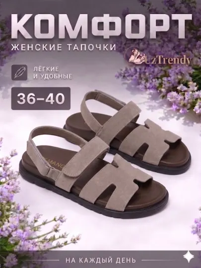 Тапочки Hermes для женщин и девочек, летние тапочки, маломерка