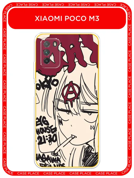 Чехол на Xiaomi Poco M3 / Сяоми Поко М3 с принтом Anime doodle