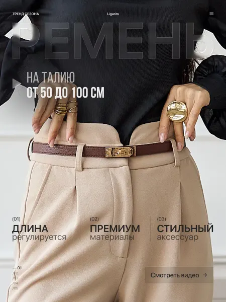 MOSSAINT Ремень пояс Hermes тонкий для платья и джинс