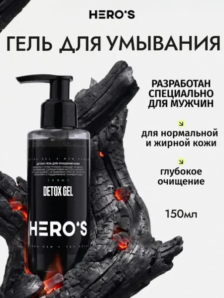 HERO'S Увлажняющий гель для лица