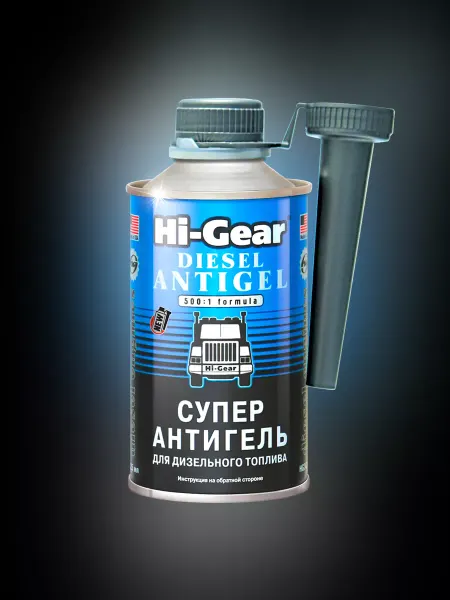 HI-GEAR Антигель для дизельного топлива 325 мл. Hg3426