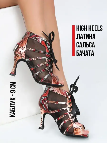 HighHeels shop Туфли для бачаты на высоком каблуке