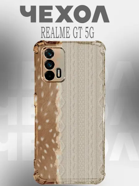 Чехол на Realme Gt 5G Y2K бантики PHONE&STYLE