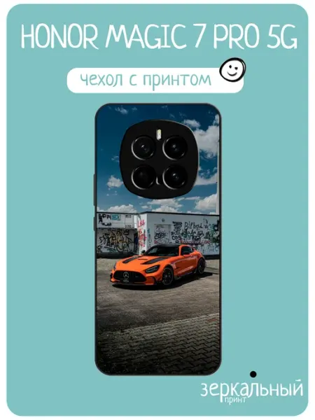 Чехол на Honor Magic 7 Pro принт mercedes iNCoverCase