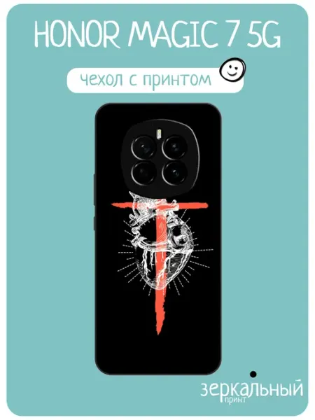 Чехол на Honor Magic 7 принт с крестом iNCoverCase