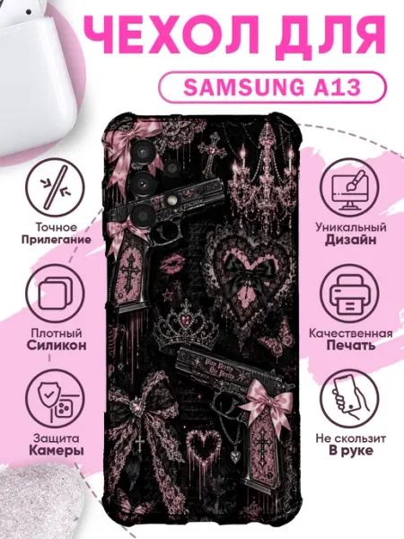 Чехол на Samsung A13 с принтом Готика PRINTberries