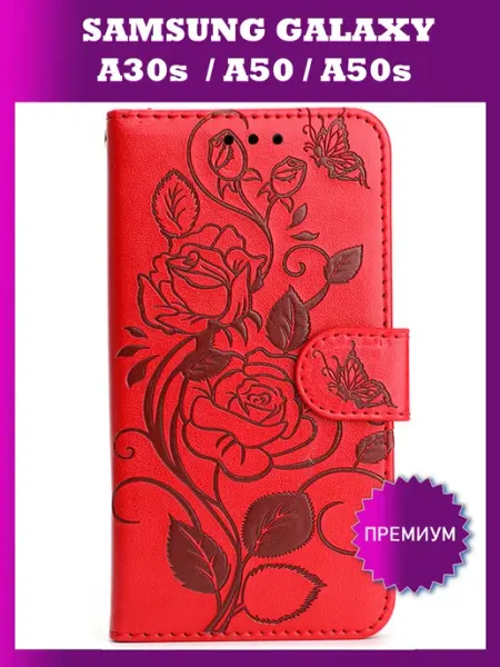 Чехол-книжка для Samsung A50 A50s A30s KUDDO