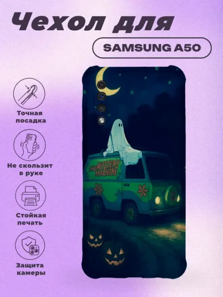 Чехол на Samsung A50 с принтом Скуби ду PRINTberries