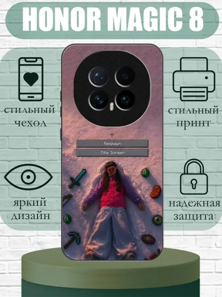 Чехол на Honor Magic8 с принтом Oliver Tree SLIMUSHOP