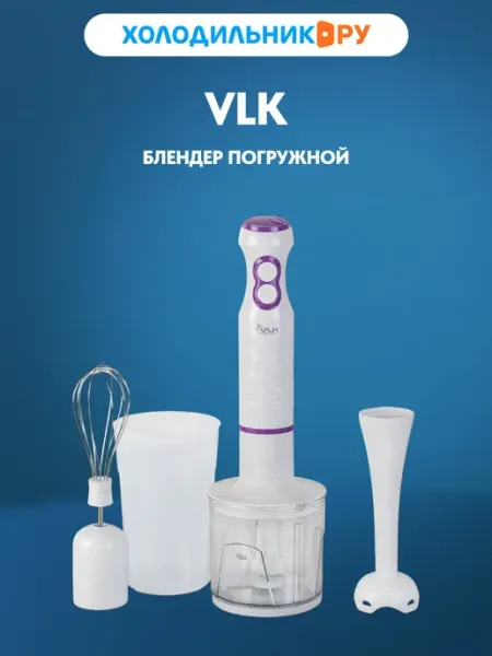 Погружной блендер PROFI 104 VLK
