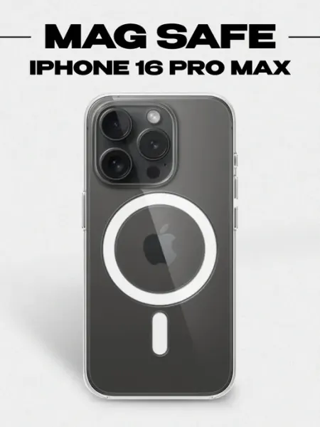 Чехол на iPhone 16 Pro Max MagSafe FULL TOWN