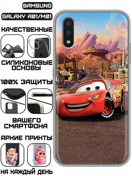 Чехол на Samsung Galaxy A01 с принтом Маккуин KissMyCase