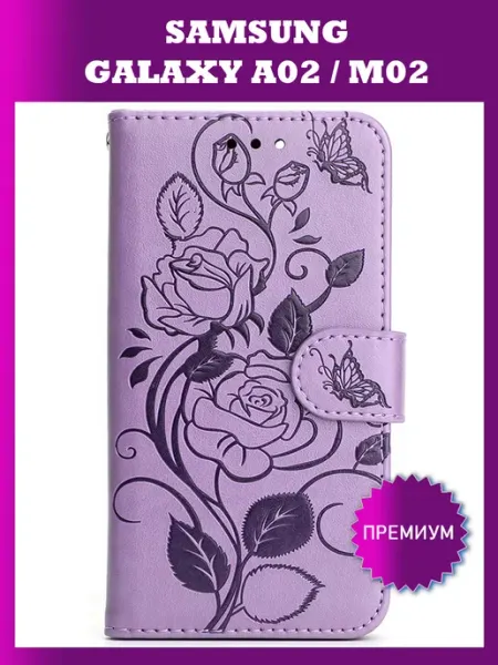 Чехол книжка на Samsung Galaxy A02 и Samsung Galaxy M02 KUDDO