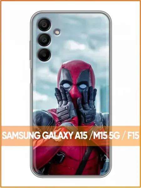 Чехол на Samsung Galaxy A15 с принтом Дэдпул Case Face