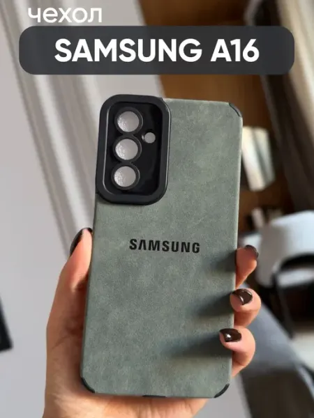 Чехол на Samsung A16 замшевый X-STORE