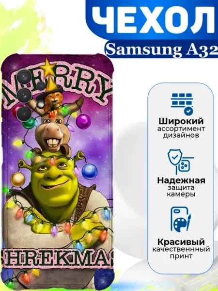 Чехол на Samsung A32 силиконовый с принтом зима MooveCase