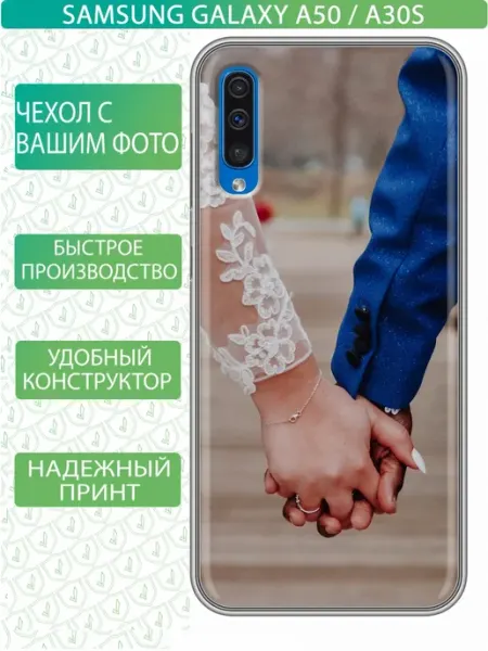 Чехол на Samsung Galaxy A50 с принтом Свой дизайн inThisCase