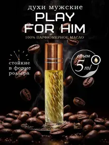 Духи масляные стойкие Play For Him 5 мл